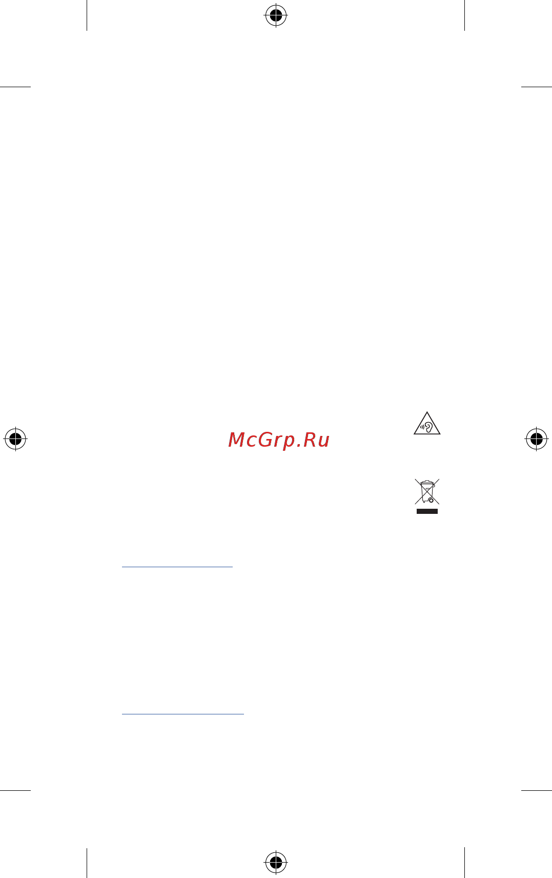 Motorola MOTO C Fine Gold ( XT1754) [11/12] Безопасное использование батареи