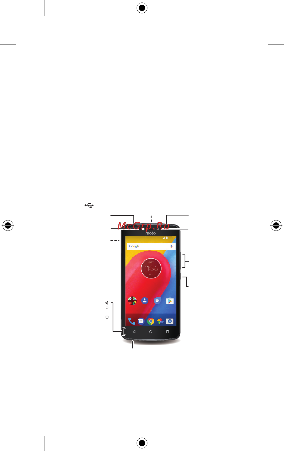Motorola MOTO C Fine Gold ( XT1754) [3/12] Краткий обзор