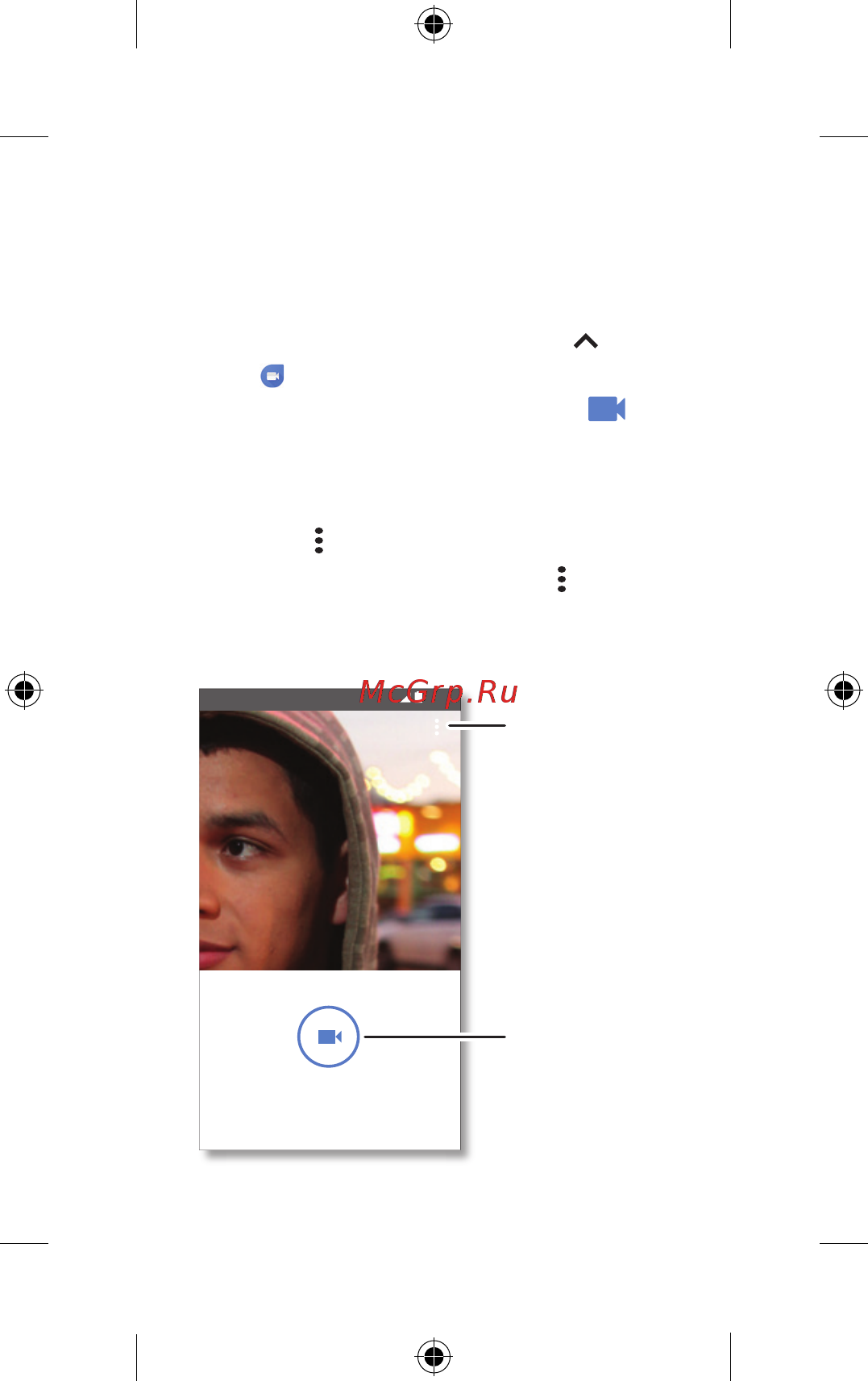Motorola MOTO C Fine Gold ( XT1754) [8/12] Google duo