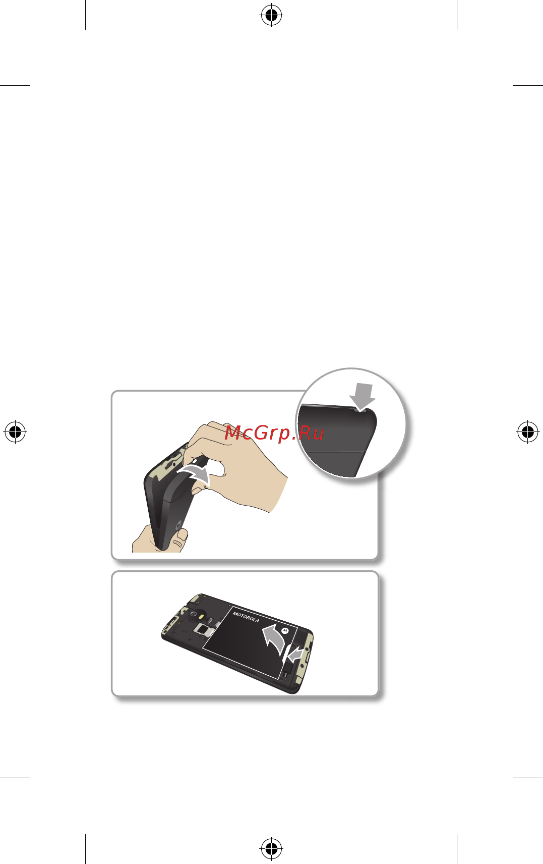Motorola MOTO E Iron Gray (XT1762) [4/12] Снятие задней крышки телефона и извлечение батареи