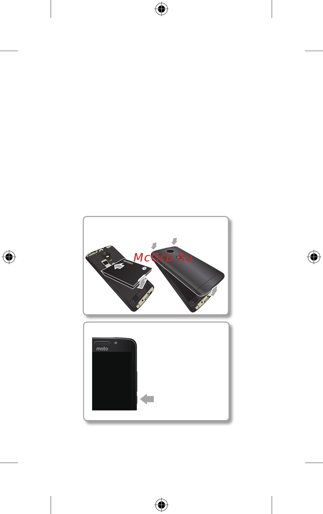 Motorola MOTO E Iron Gray (XT1762) [6/12] Завершение