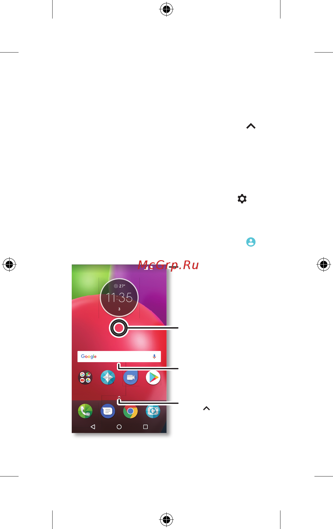 Motorola MOTO E Iron Gray (XT1762) [8/12] Главный экран и настройки