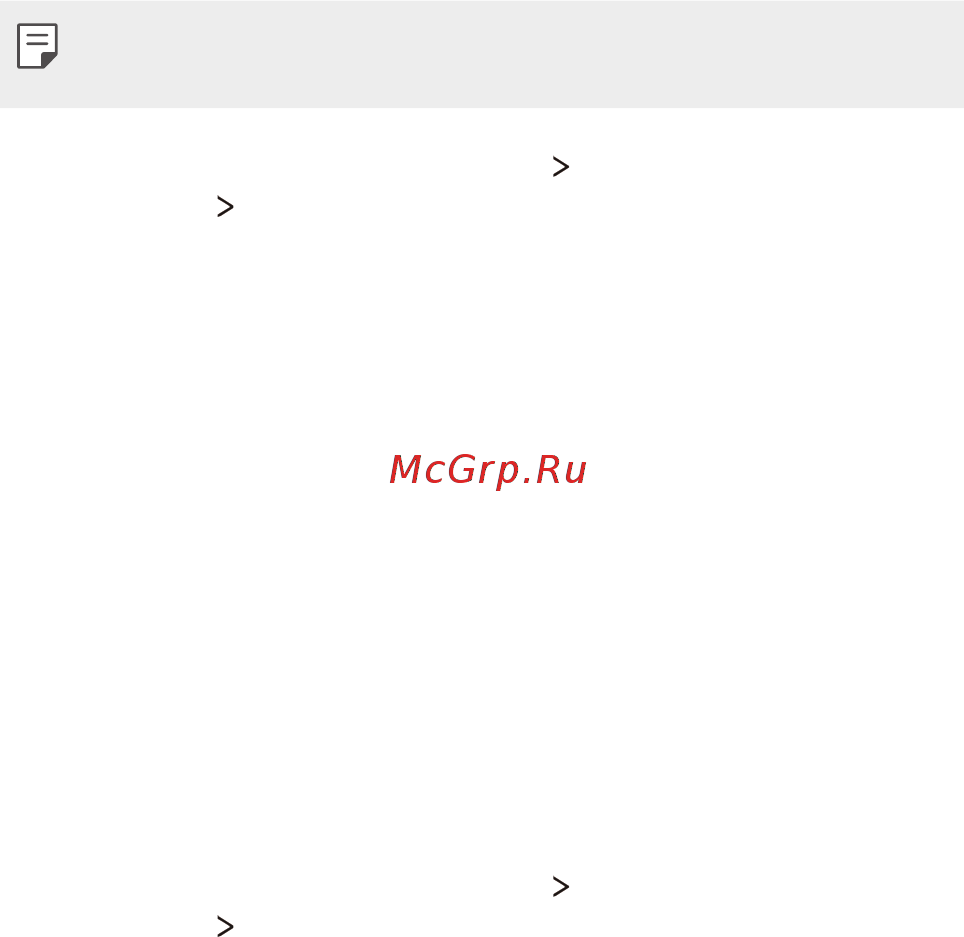 LG X venture Black (M710DS) [103/134] Медиасервер