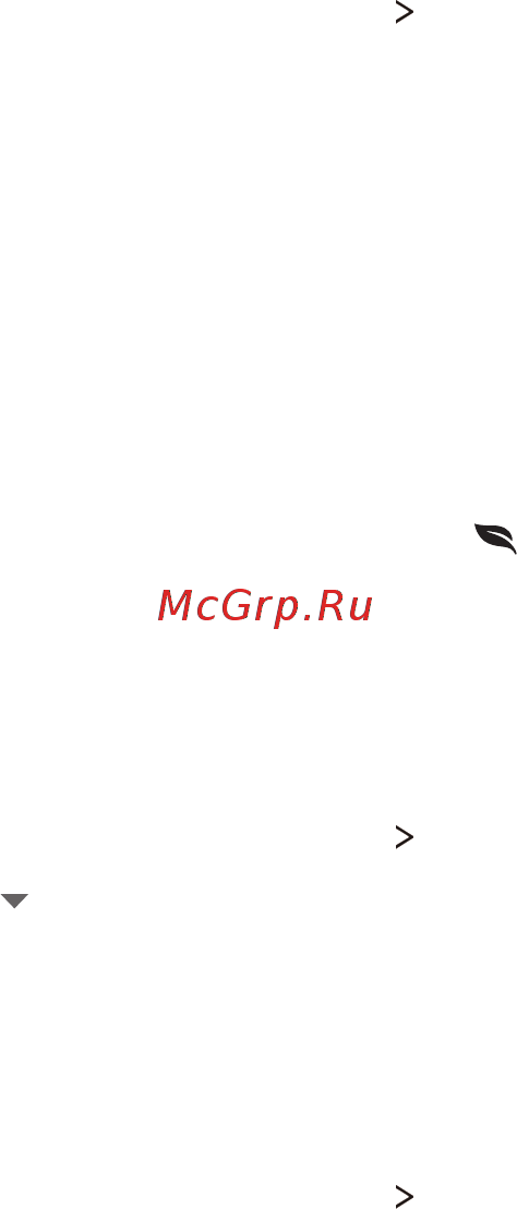 LG X venture Black (M710DS) [118/134] Аккумулятор и энергосбережение