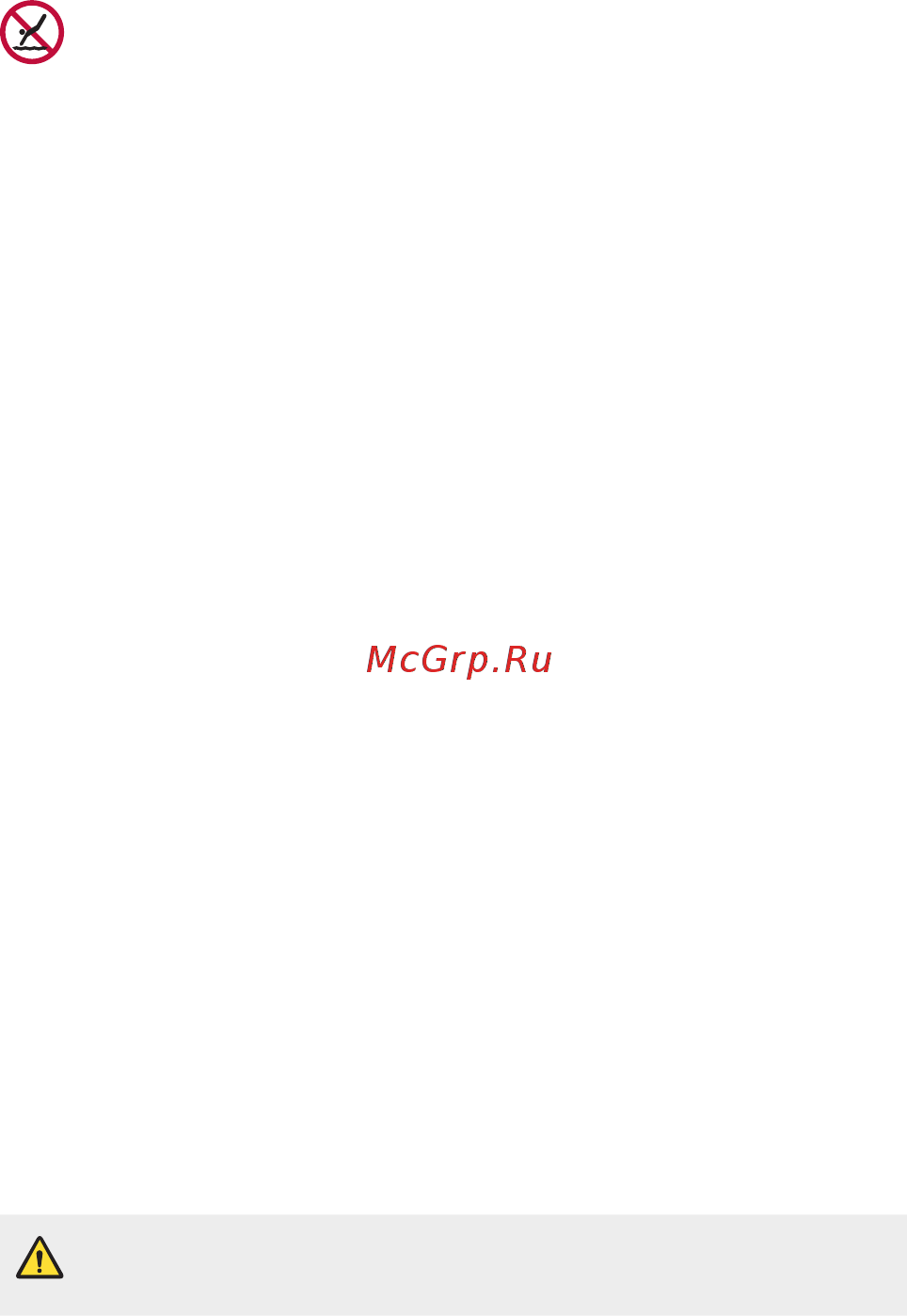 LG X venture Black (M710DS) [17/134] Не погружайте устройство в воду на глубину более 1 5 метров не погружайте устройство в воду более чем на 30 минут