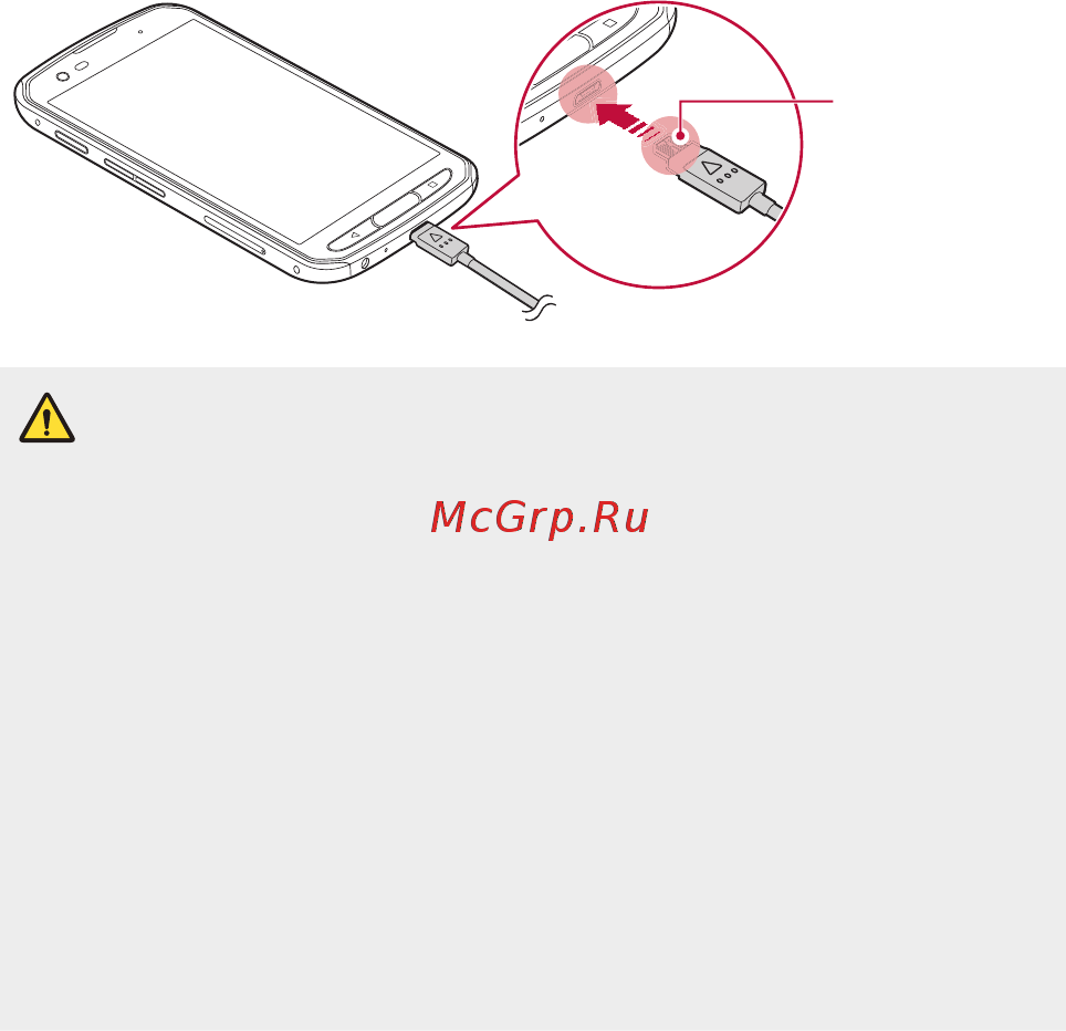 LG X venture Black (M710DS) [38/134] Зарядка аккумулятора