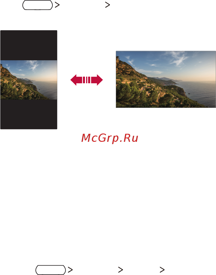 LG X venture Black (M710DS) [47/134] Изменение ориентации экрана