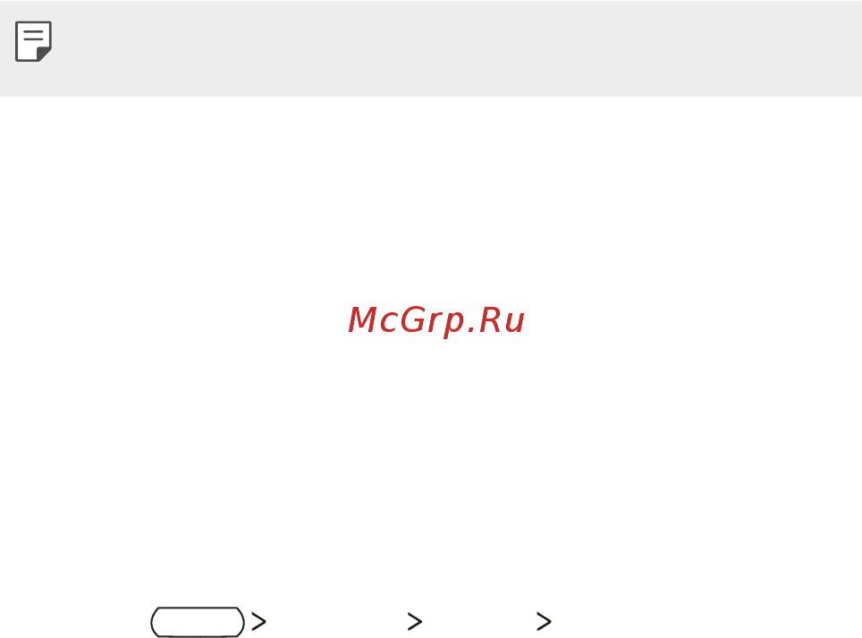 LG X venture Black (M710DS) [51/134] Параметры безопасного запуска