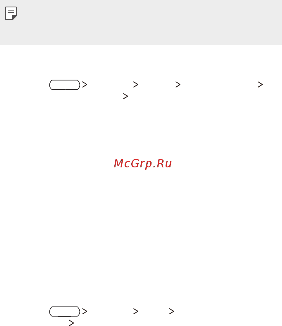 LG X venture Black (M710DS) [53/134] Шифрование карты памяти
