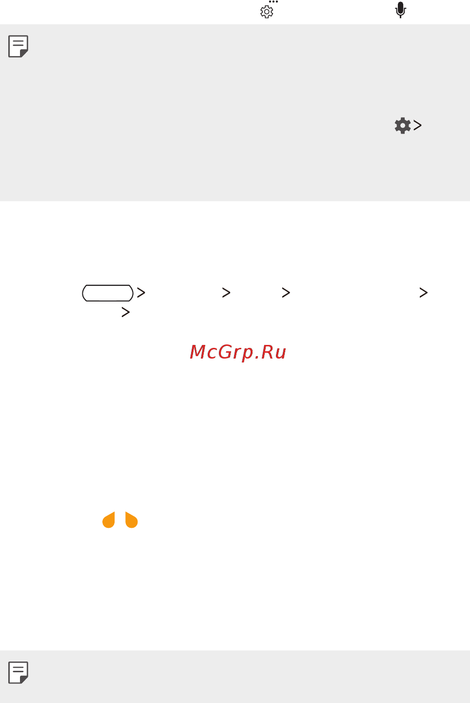 LG X venture Black (M710DS) [60/134] Голосовой ввод текста