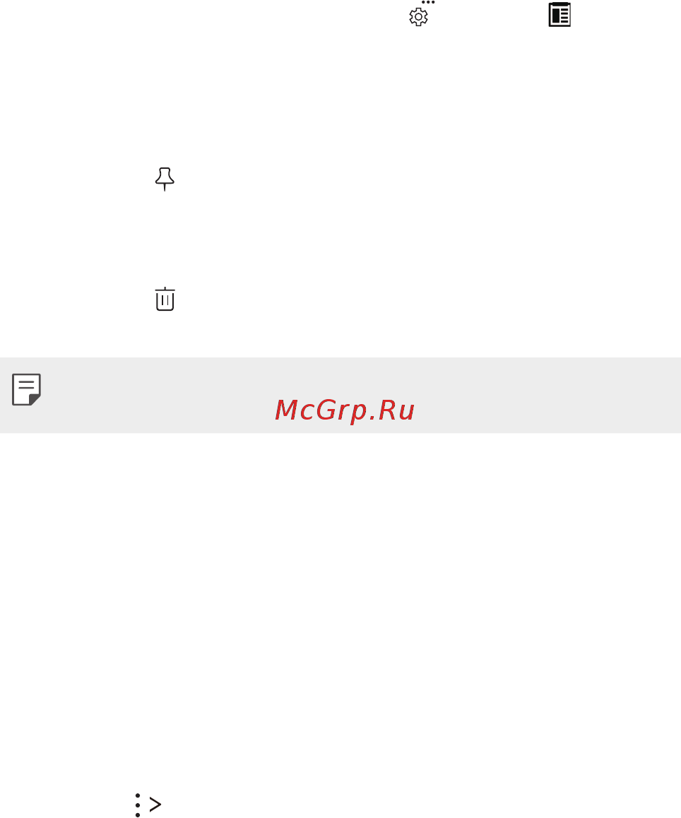 LG X venture Black (M710DS) [61/134] Режим доступа к контенту