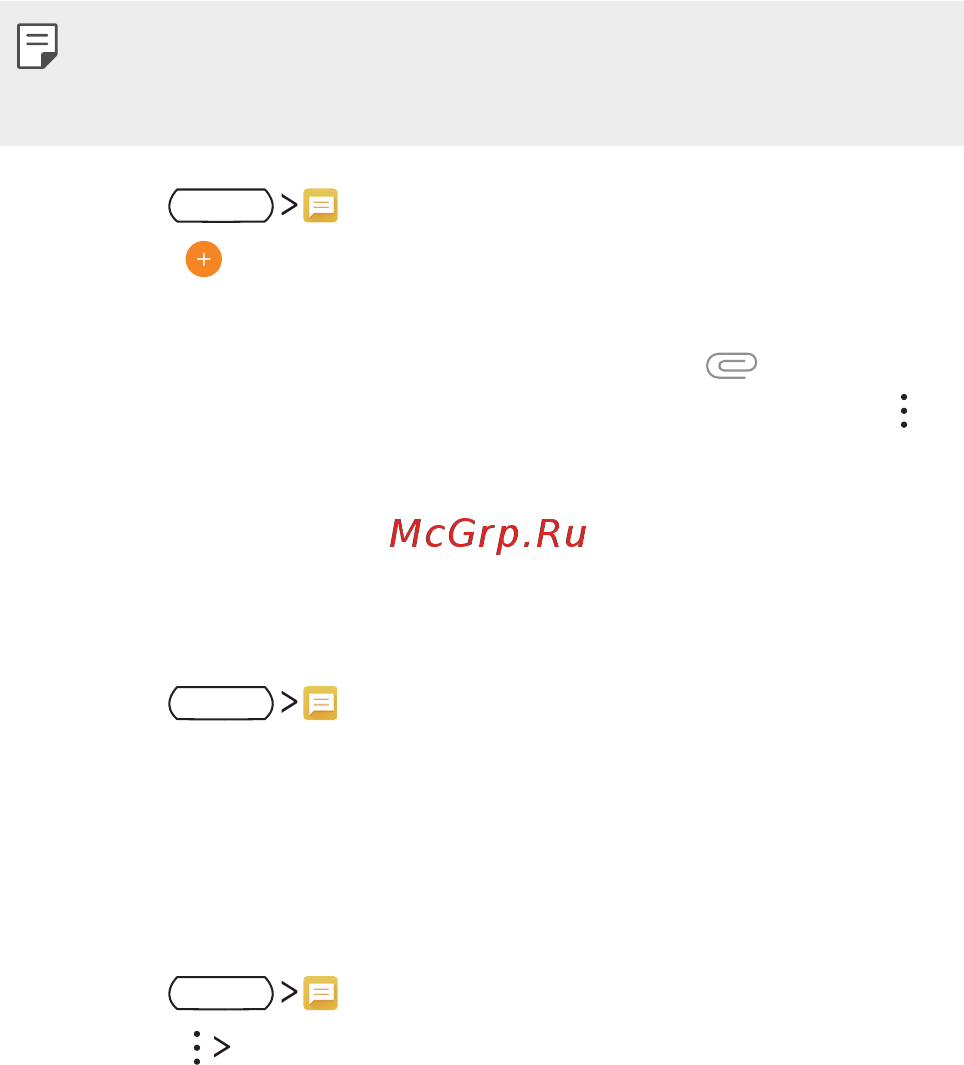 LG X venture Black (M710DS) [70/134] Sms mms