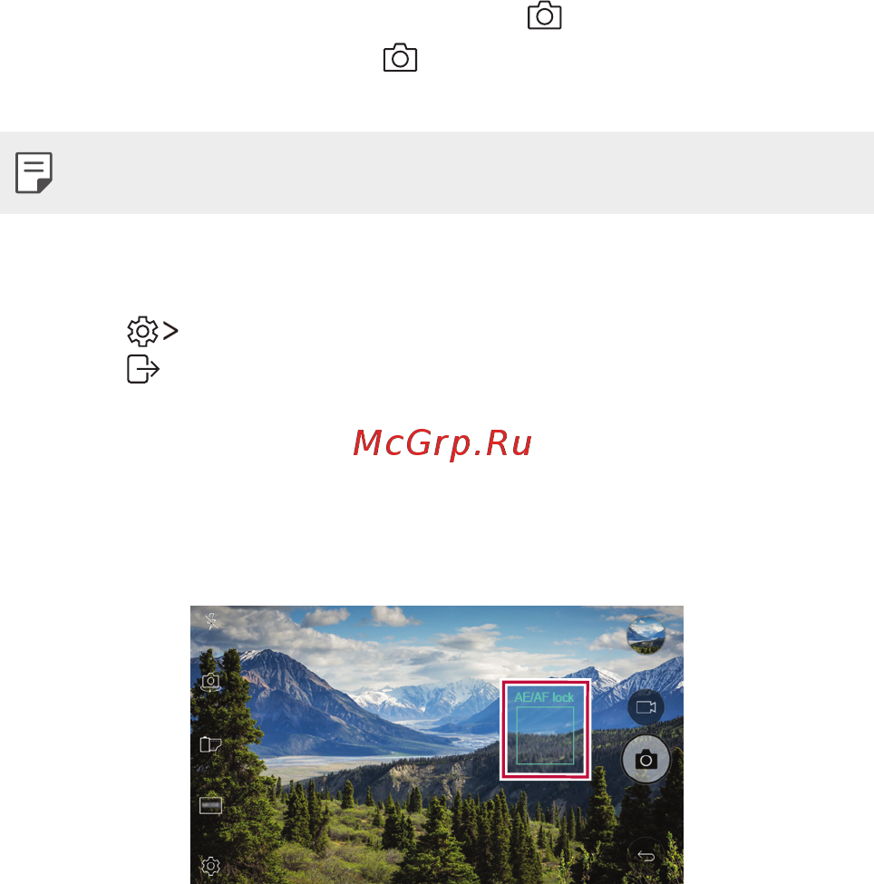 LG X venture Black (M710DS) [75/134] Другие полезные функции в приложении камера