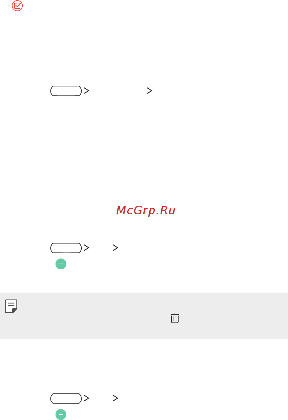 LG X venture Black (M710DS) [87/134] Будильник