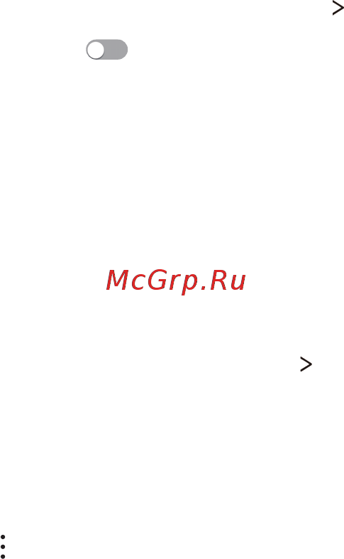 LG X venture Black (M710DS) [98/134] Настройки сети wi fi