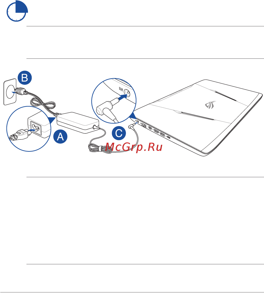 Asus GL502VM-FY005T [26/116] Начало работы