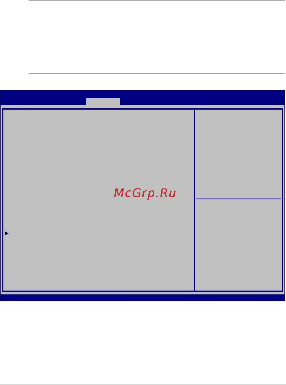 Asus GL502VM-FY005T [63/116] Безопасность