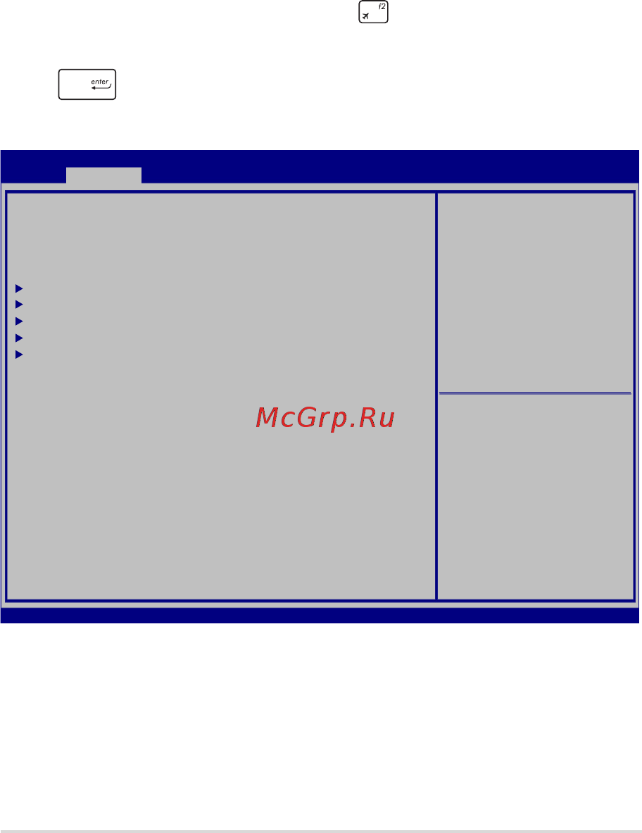 Asus GL502VM-FY005T [69/116] Для обновления bios выполните следующее