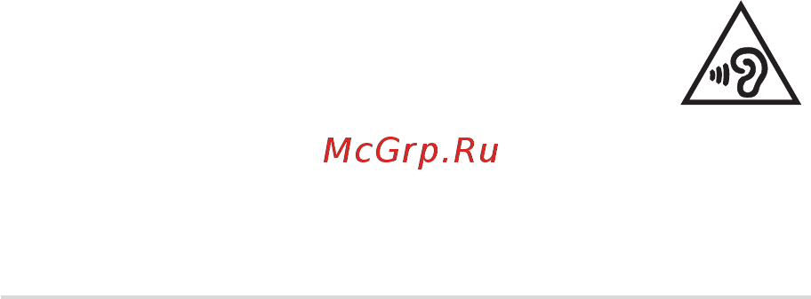 Asus GL502VM-FY013D [107/116] Правила электробезопасности