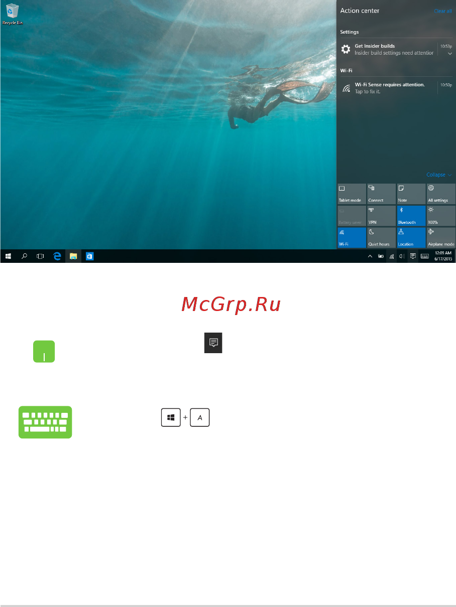 Asus GL502VS-FY062T [48/116] Центр поддержки