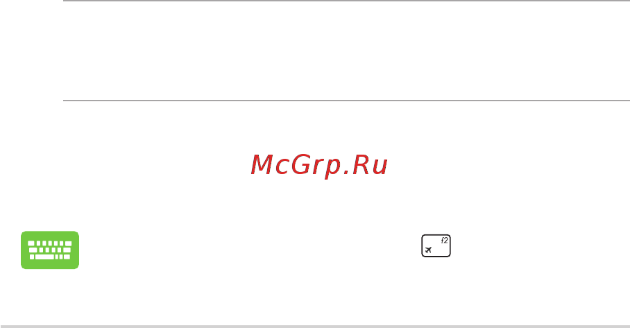 Asus GL502VS-FY062T [60/116] Самотестирование при включении post