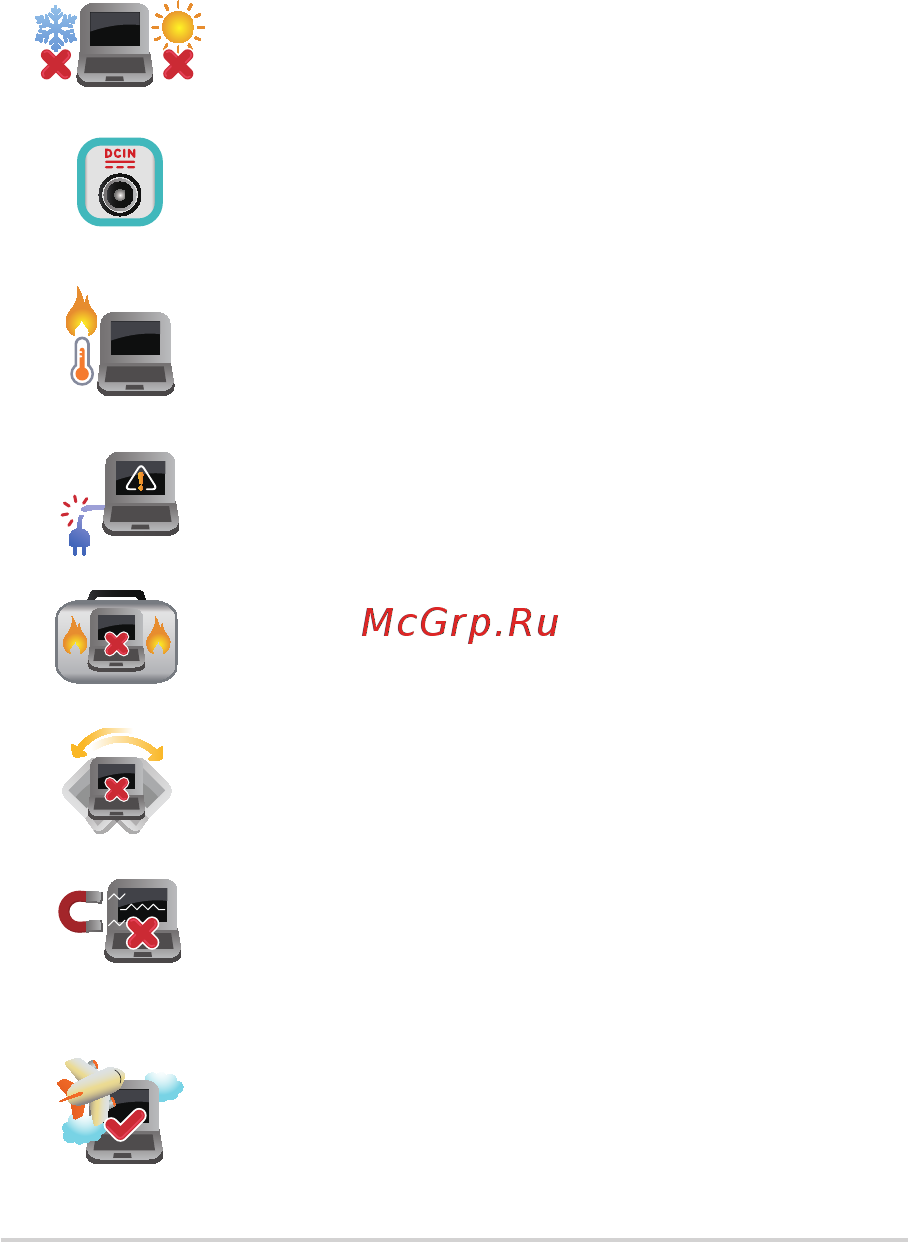 Asus GL552VW-CN479T [10/136] Информация о правилах безопасности