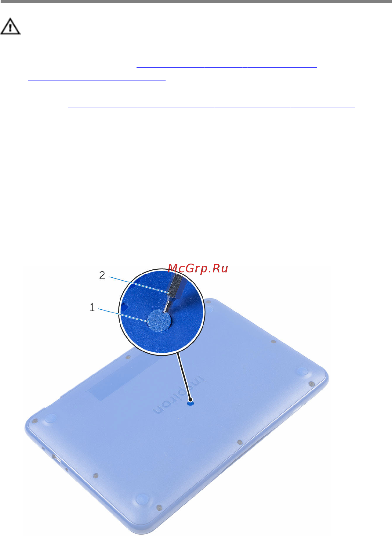 Dell Inspiron 3162-0538 [12/90] Последовательность действий