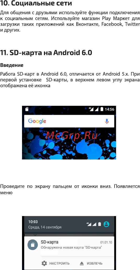Highscreen Easy XL PRO Gold [11/26] Социальные сети