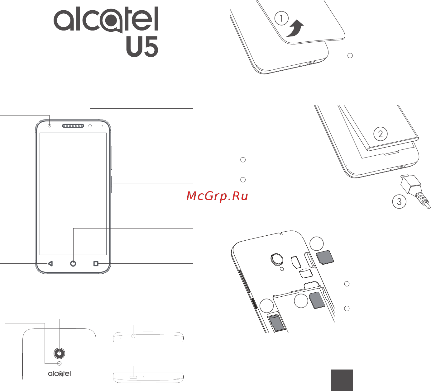 Alcatel U5 4G DS Cocoa Grey (5044D) Инструкция по эксплуатации онлайн