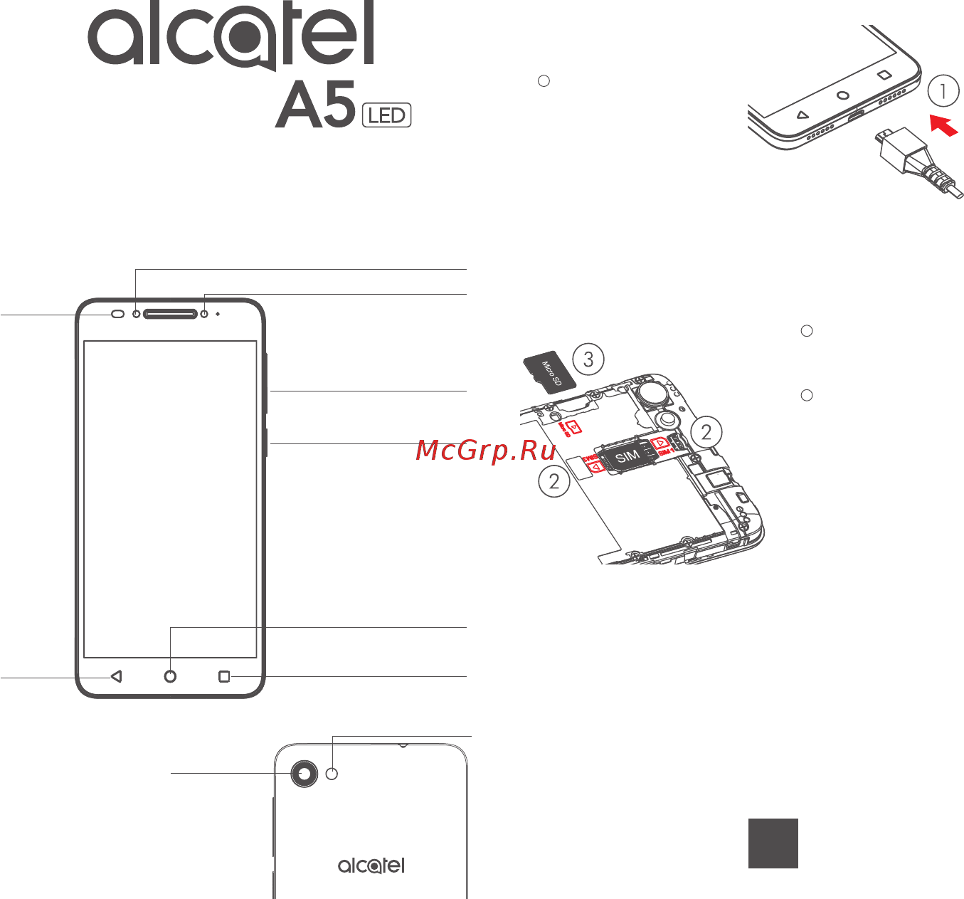 Alcatel A5 LED DS Metallic Silver (5085D) Инструкция по эксплуатации онлайн