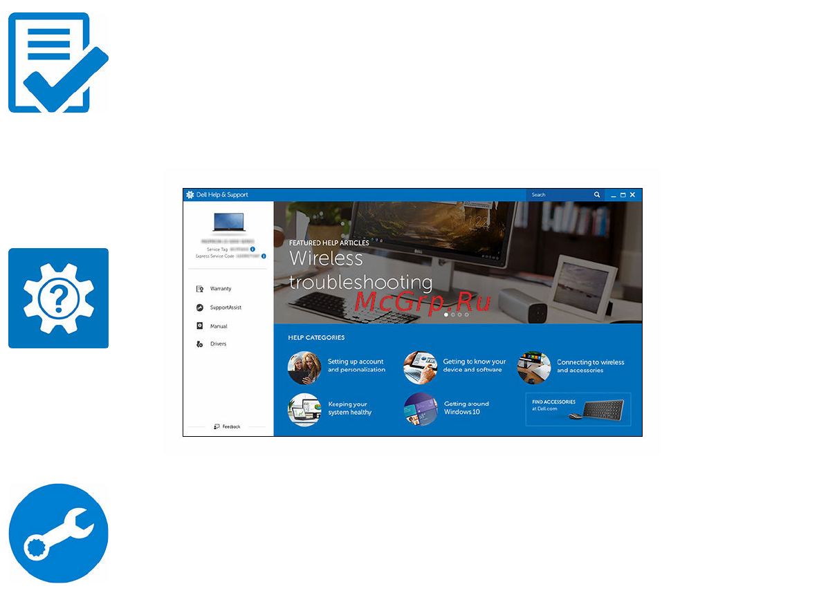 Dell Inspiron 5565-8062 Инструкция по эксплуатации онлайн [7/23] 243472