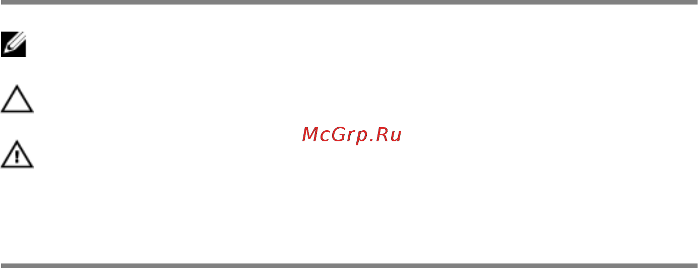 Dell Inspiron 5567-7881 [2/23] Примечания предупреждения и предостережения