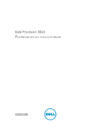 Dell Precision 3510-9815 Инструкция по эксплуатации