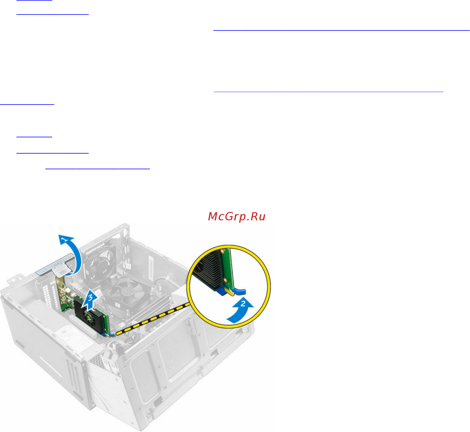 Dell Optiplex 7040-0132 [17/58] Установка модуля памяти