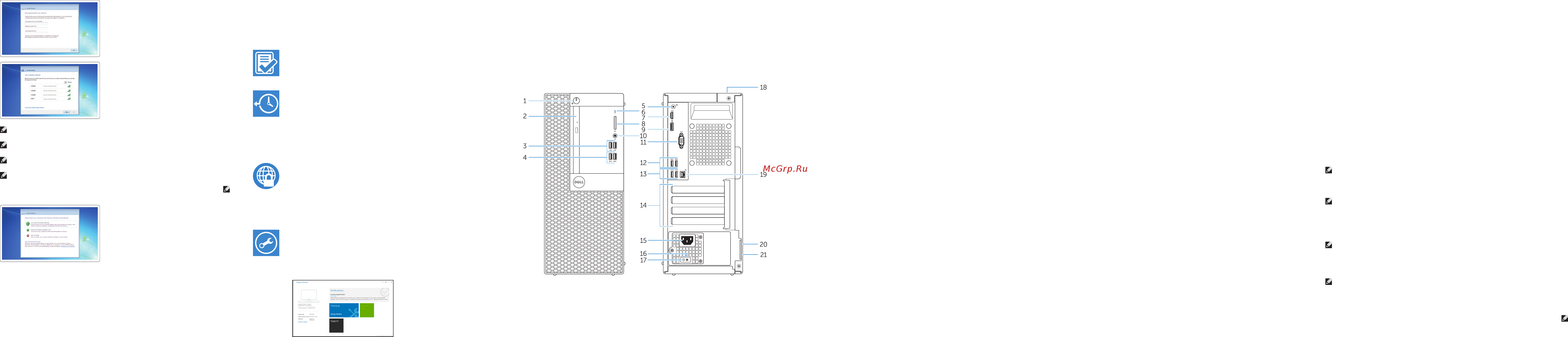 Dell OPTIPLEX 3046-0124 [2/2] Features