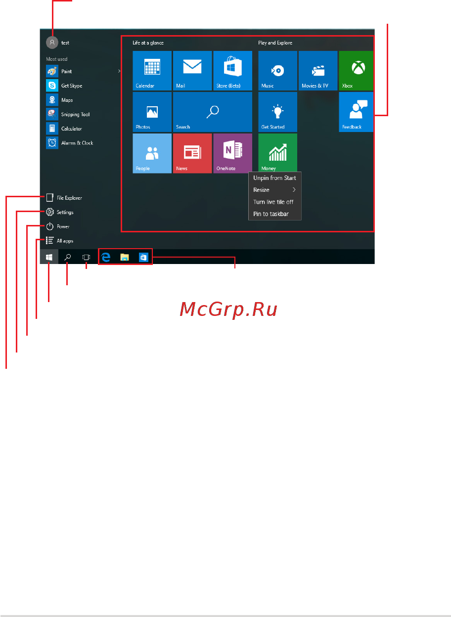 Asus K501UX-DM771T [39/106] Меню пуск