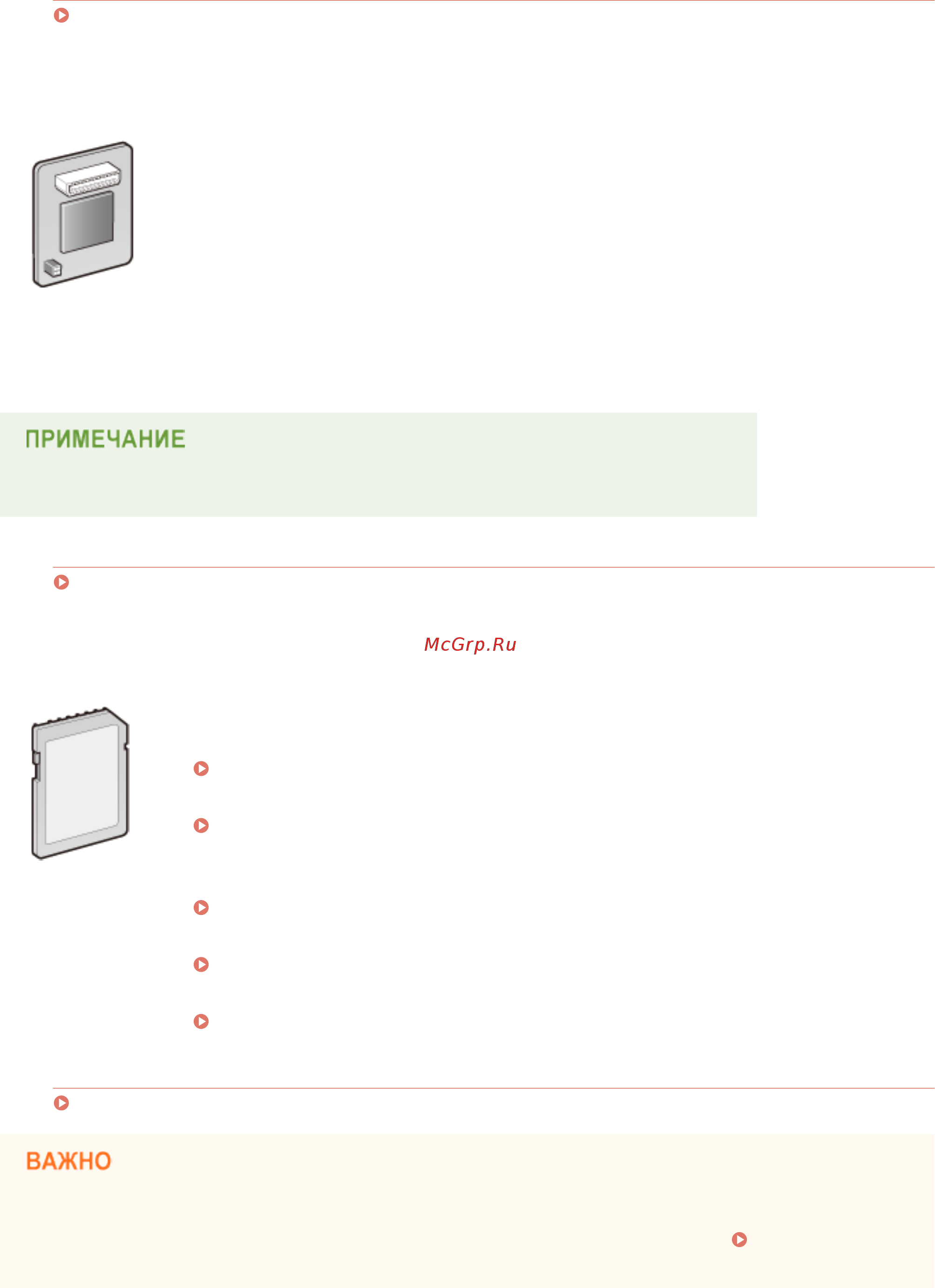 Canon i-SENSYS LBP312x [591/860] Pcl international font set c1
