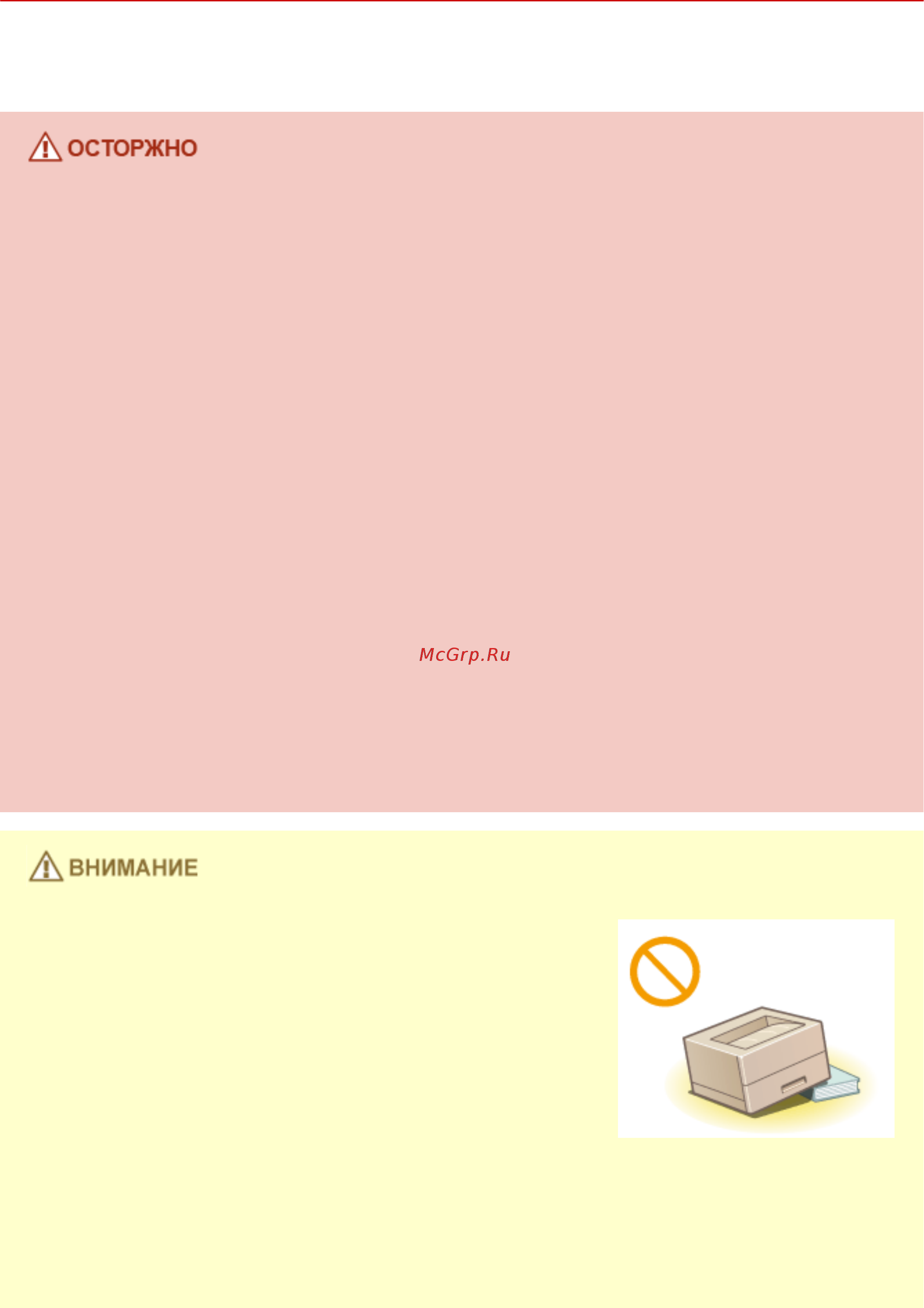 Canon i-SENSYS LBP312x [9/860] Установка