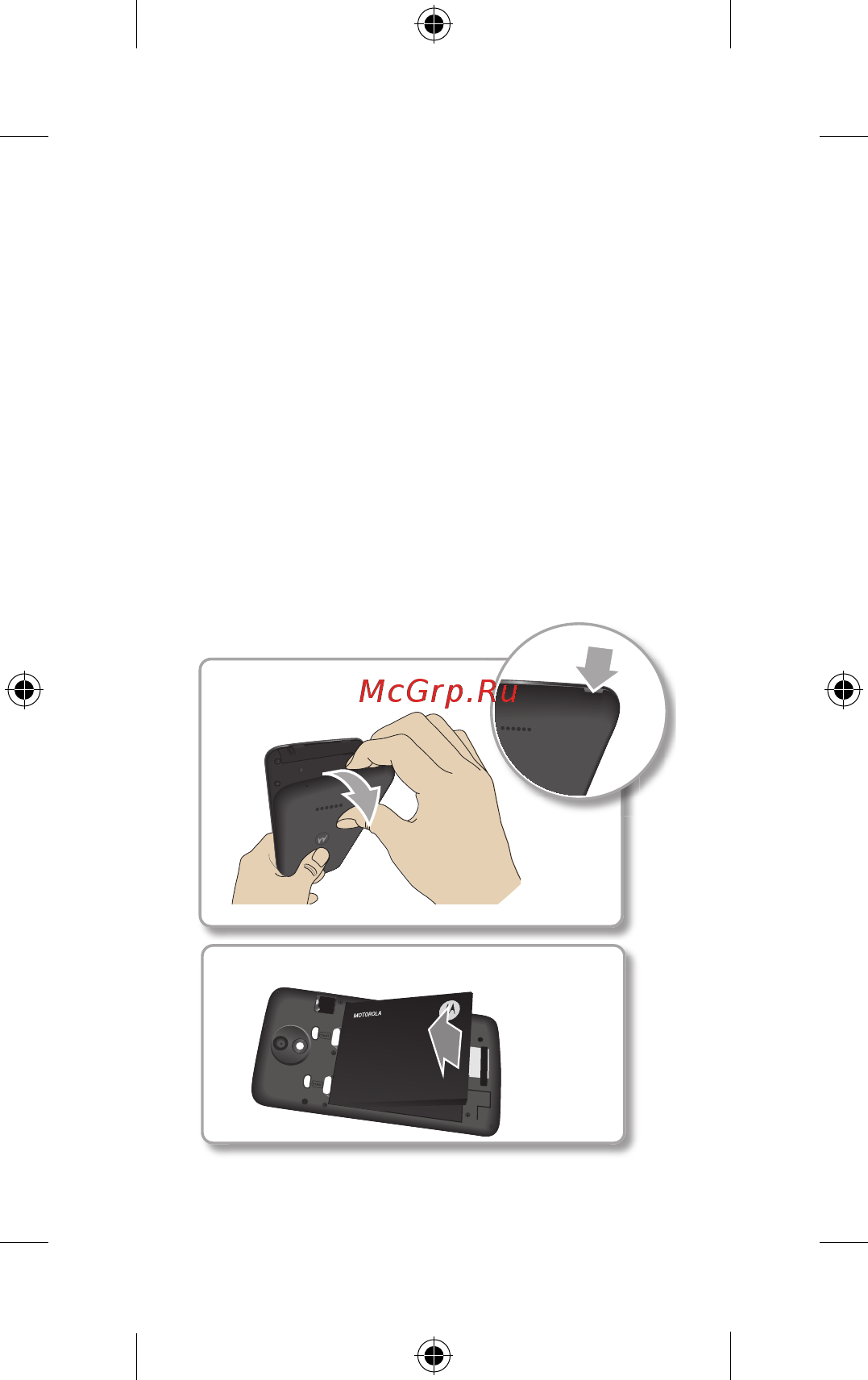Motorola MOTO C 16Gb Starry Black (XT1754) [4/12] Снимите заднюю крышку и извлеките батарею
