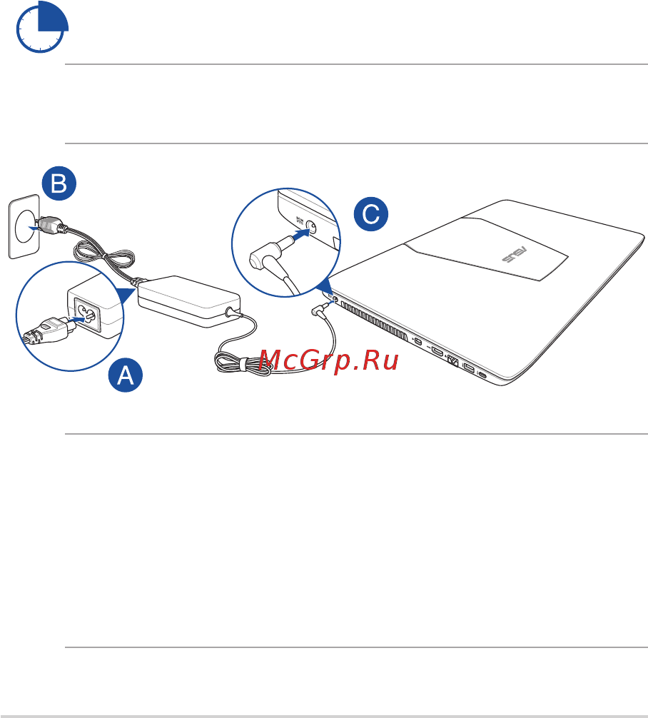 Asus GL752VW-T4507T [28/130] Начало работы
