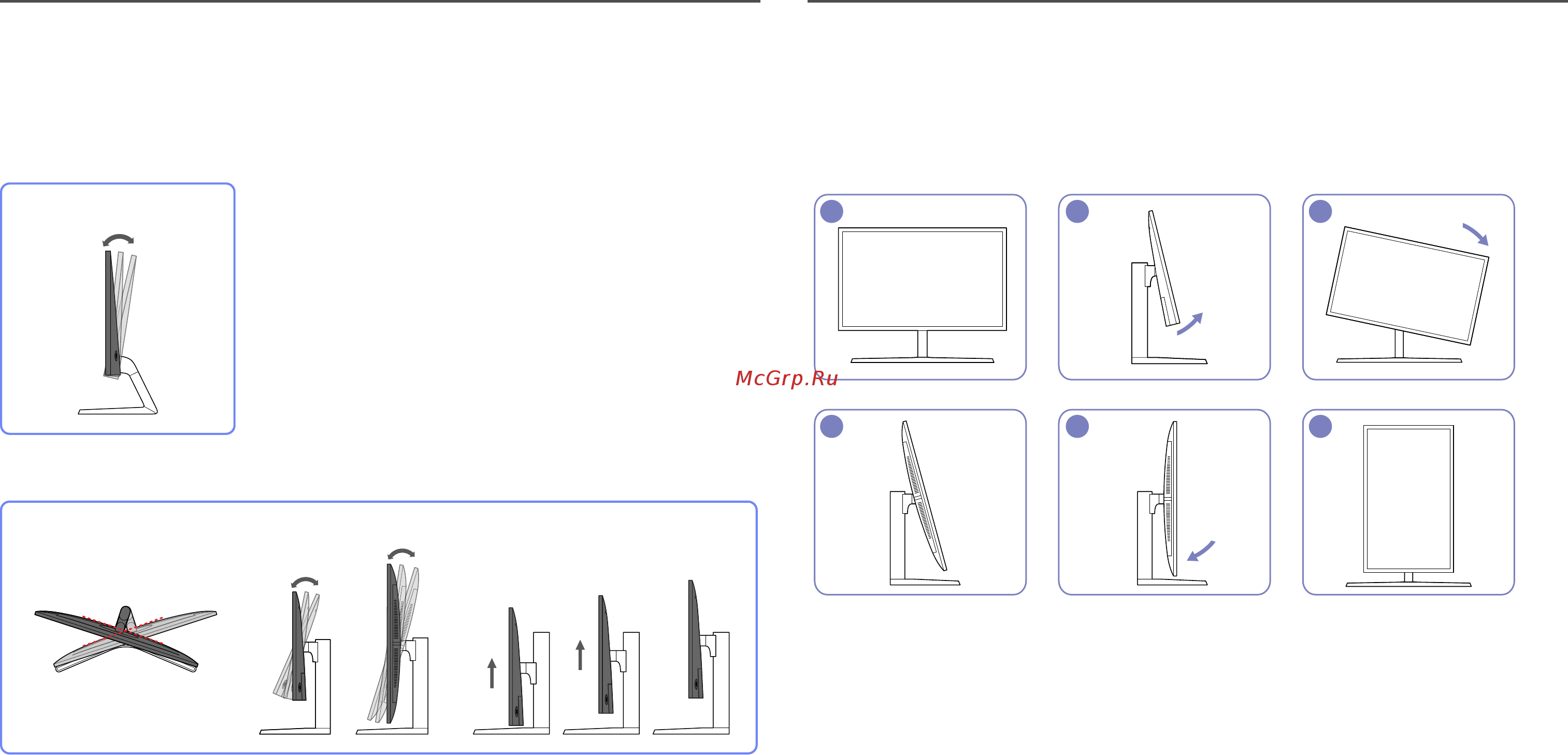 Samsung U28H750UQI [16/57] Поворот экрана монитора u32h850um