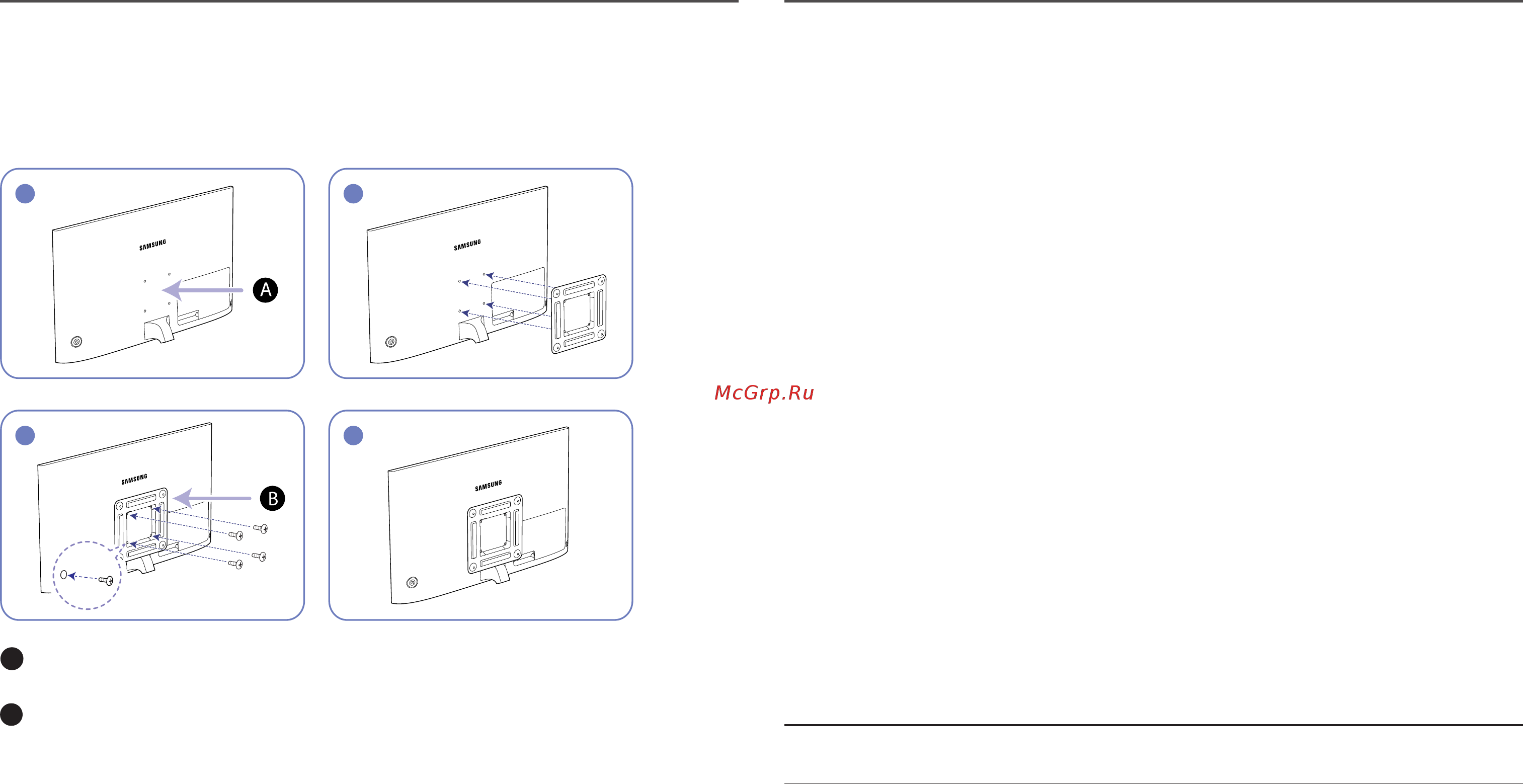 Samsung U28H750UQI [20/57] Установка комплекта для настенного монтажа или настольной подставки u28h750uq