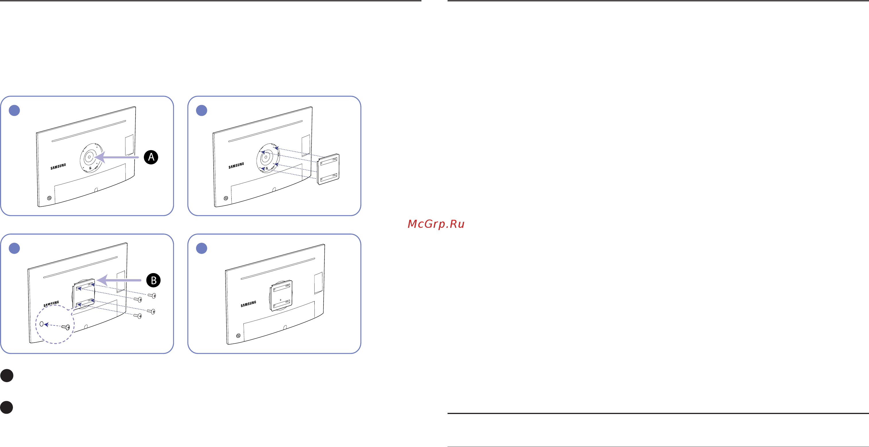 Samsung U28H750UQI [21/57] Установка комплекта для настенного монтажа или настольной подставки u32h850um