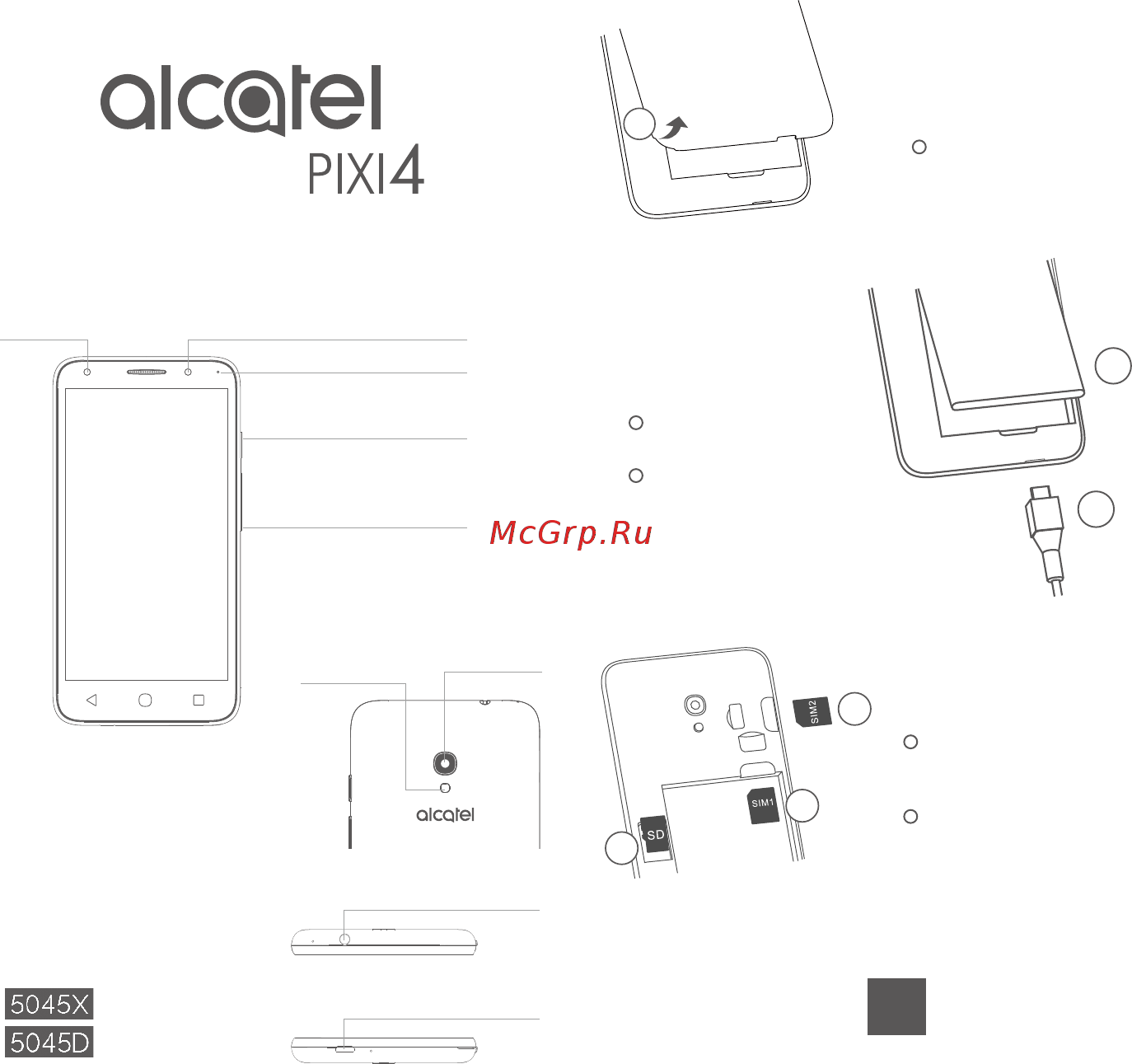 Alcatel PIXI 4 DS Full White (5045D) Инструкция по эксплуатации онлайн