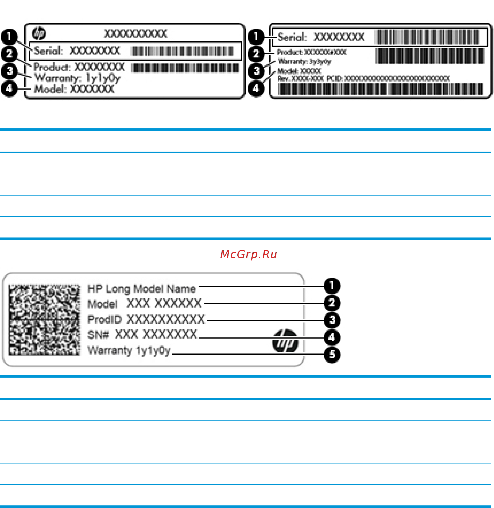 HP 17-ak034ur 2CP48EA [25/73] Наклейки 15