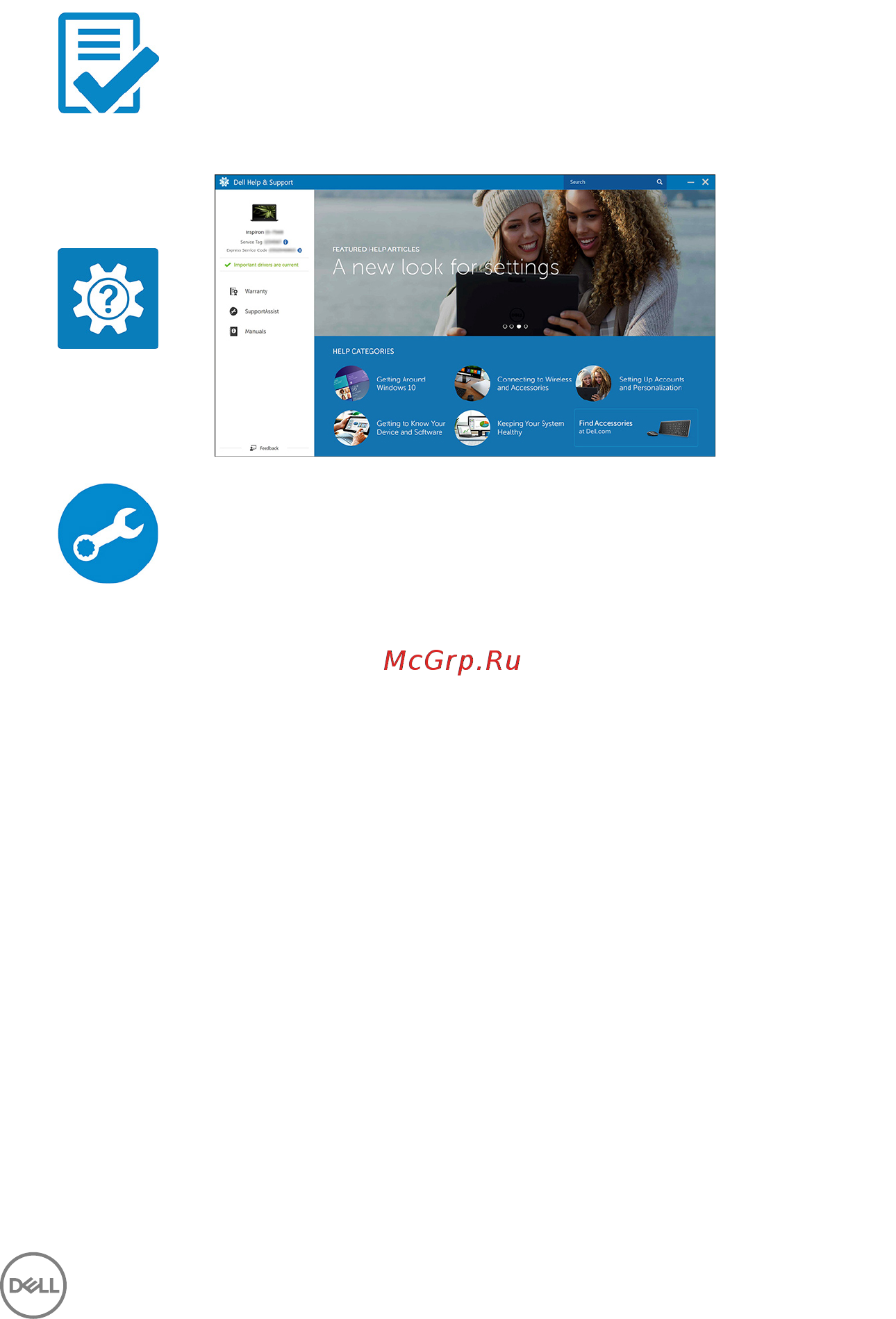 Dell Inspiron 7567-9323 Инструкция по эксплуатации онлайн [7/25] 243529