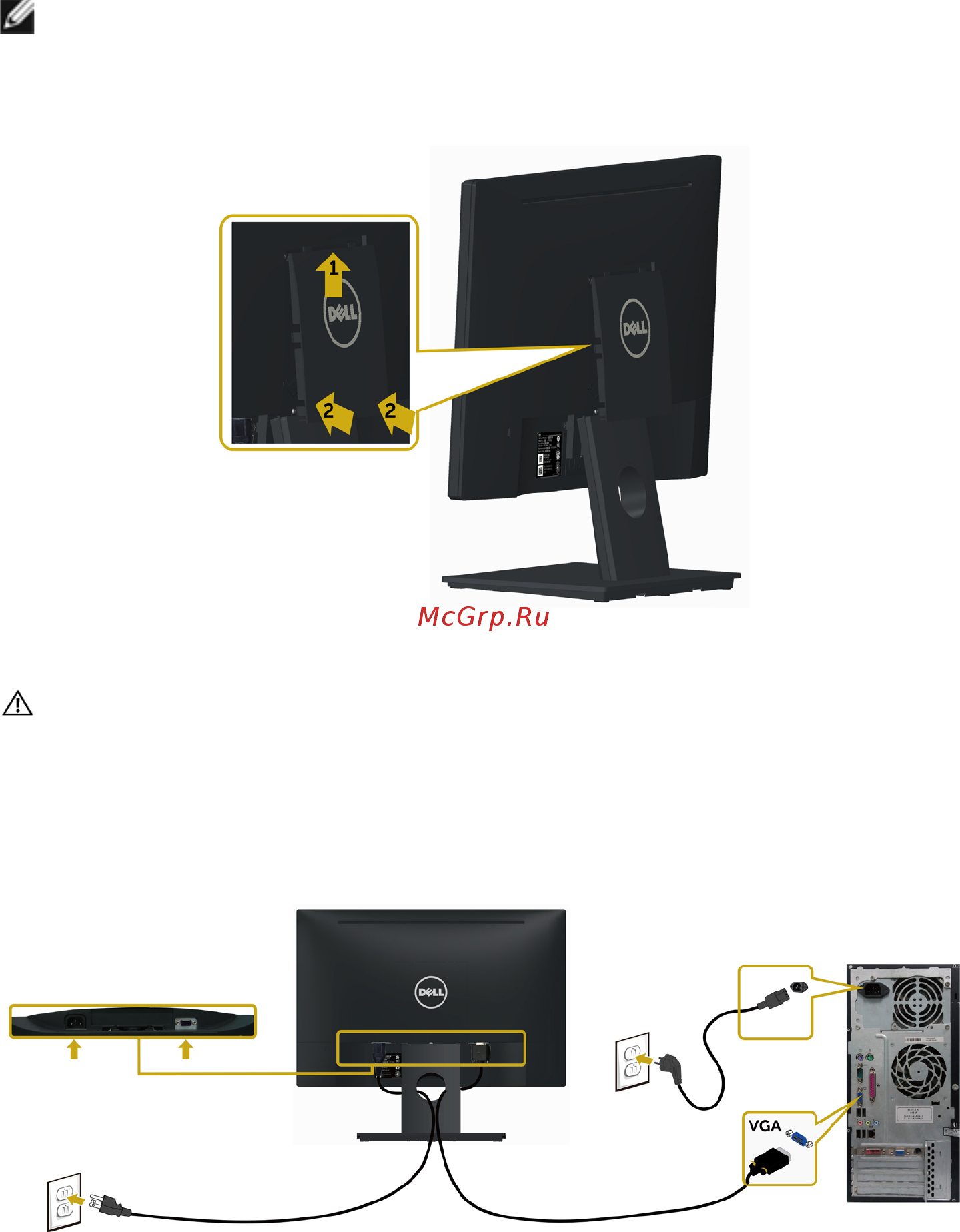 Dell E2016 [19/46] Выключите компьютер