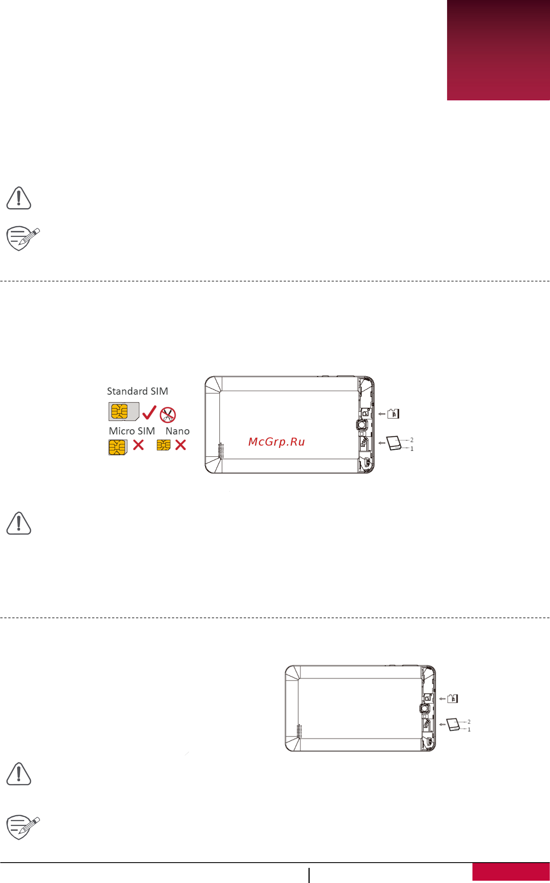 Prestigio Grace PMT3318 Черный [7/43] Установка sim карты
