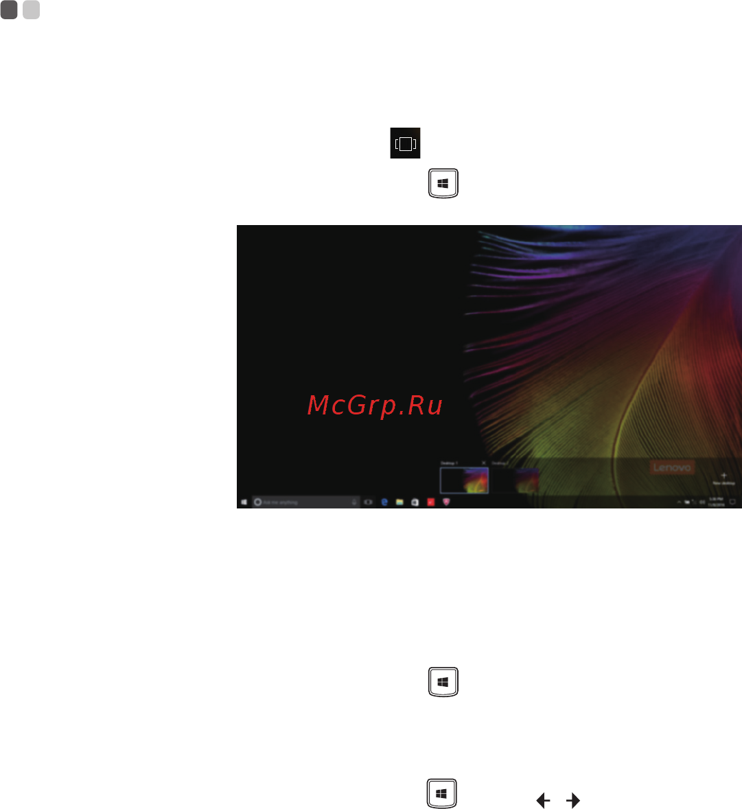 Lenovo IdeaPad 520-15IKB (80YL005GRK) [23/33] Просмотр задач