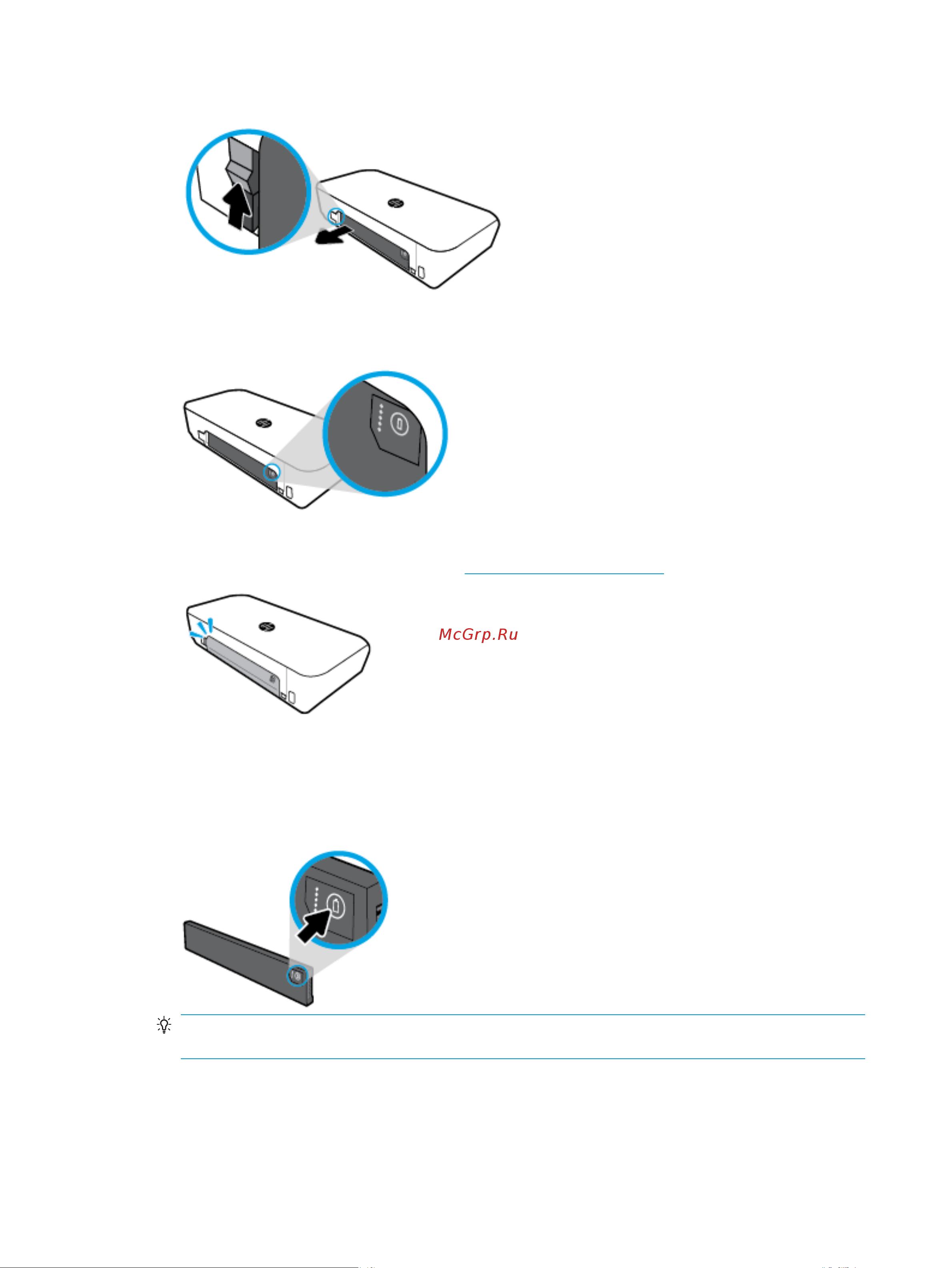 HP OfficeJet 252 Mobile All-in-One [31/118] Проверка состояния батареи